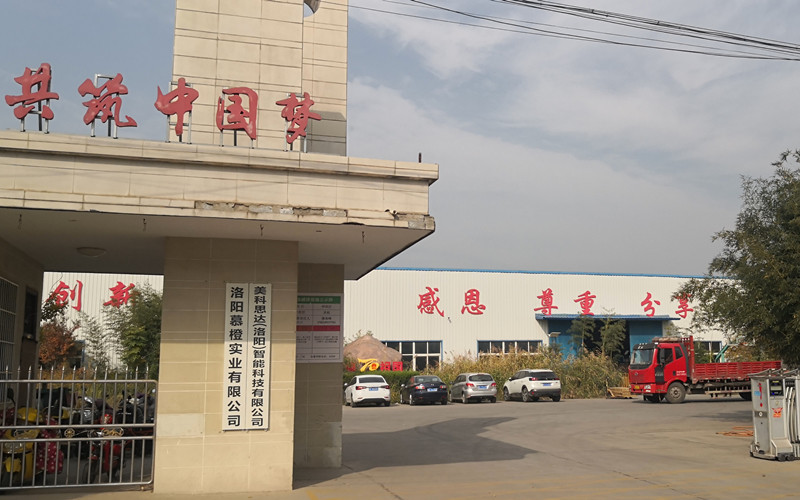 Китай Luoyang Muchn Industrial Co., Ltd. Профиль компании